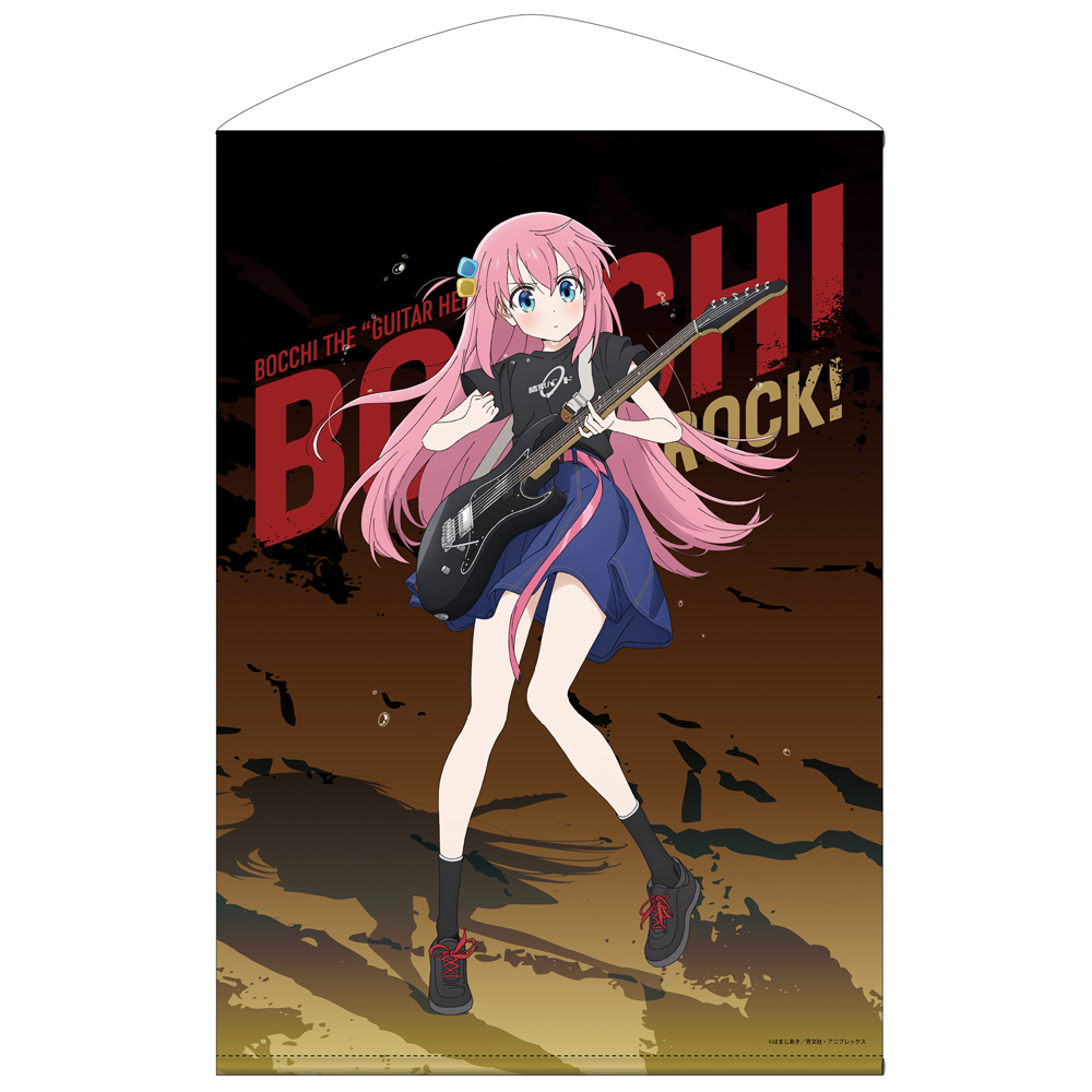 描き下ろし 後藤ひとり B2タペストリー [ぼっち・ざ・ろっく！] | 公式