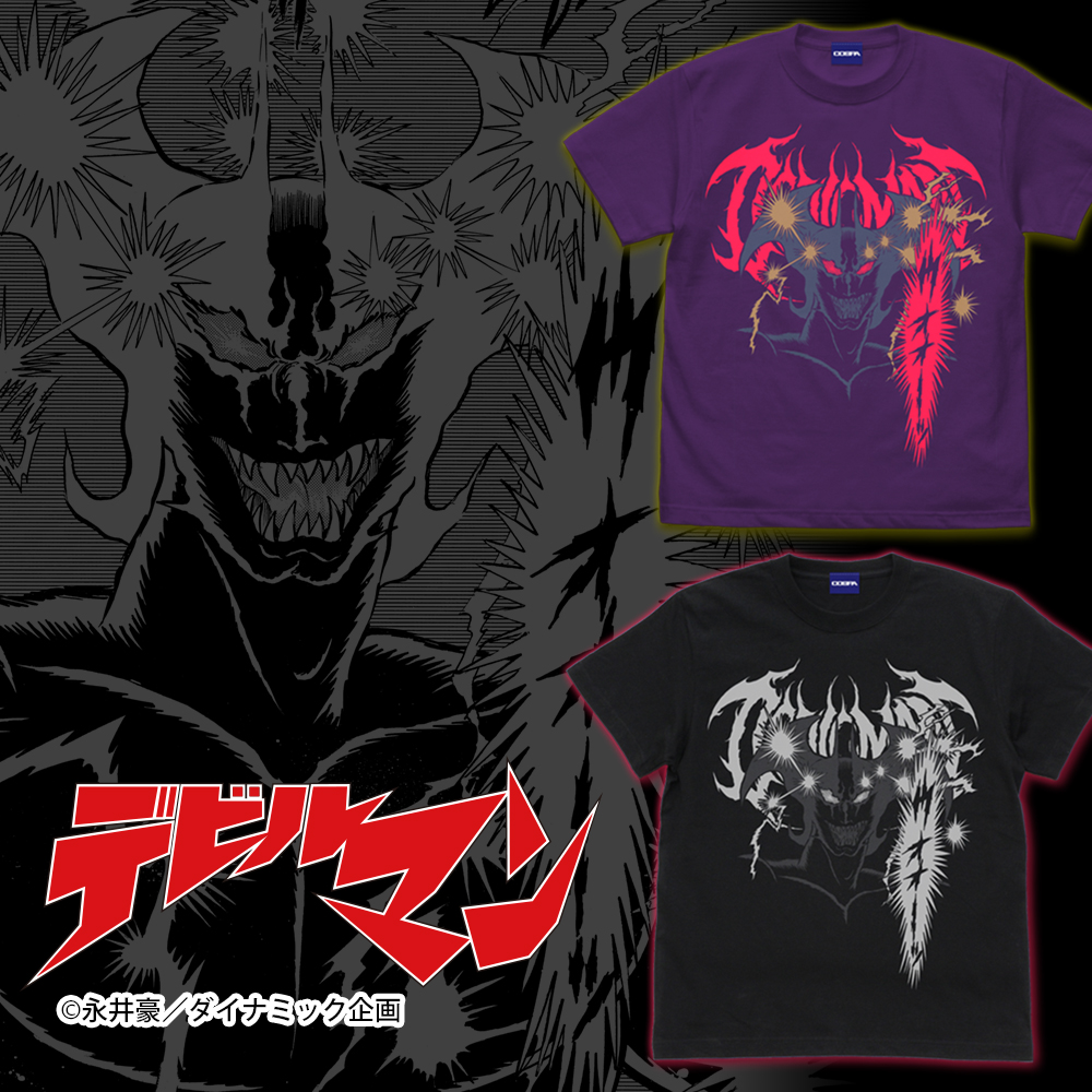デビルマン Tシャツ [デビルマン（原作）] | 公式キャラクターグッズ