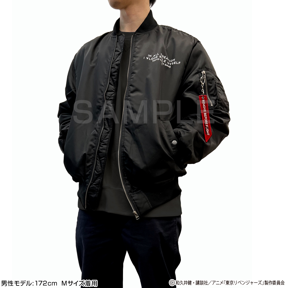 ☆限定☆東京卍會 MA-1ジャケット 佐野 万次郎Ver. [TVアニメ『東京