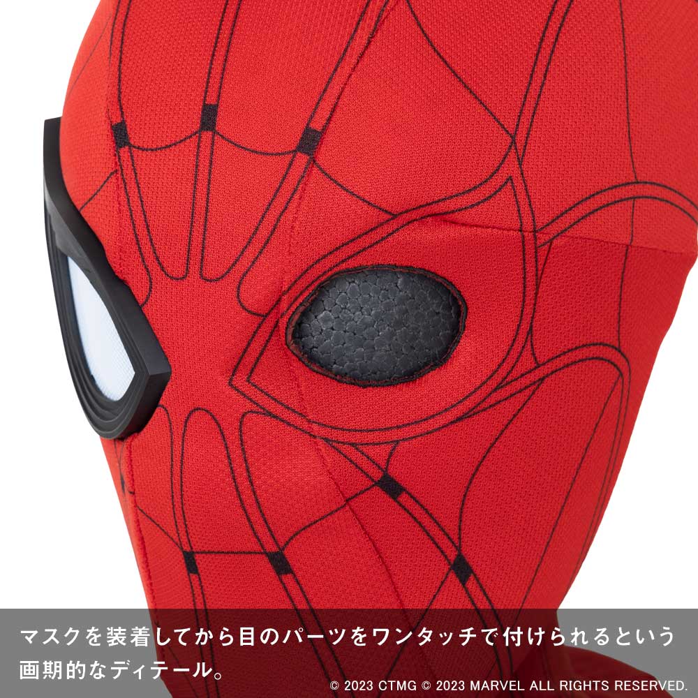 アップグレードスーツ コスチュームセット [映画『スパイダーマン