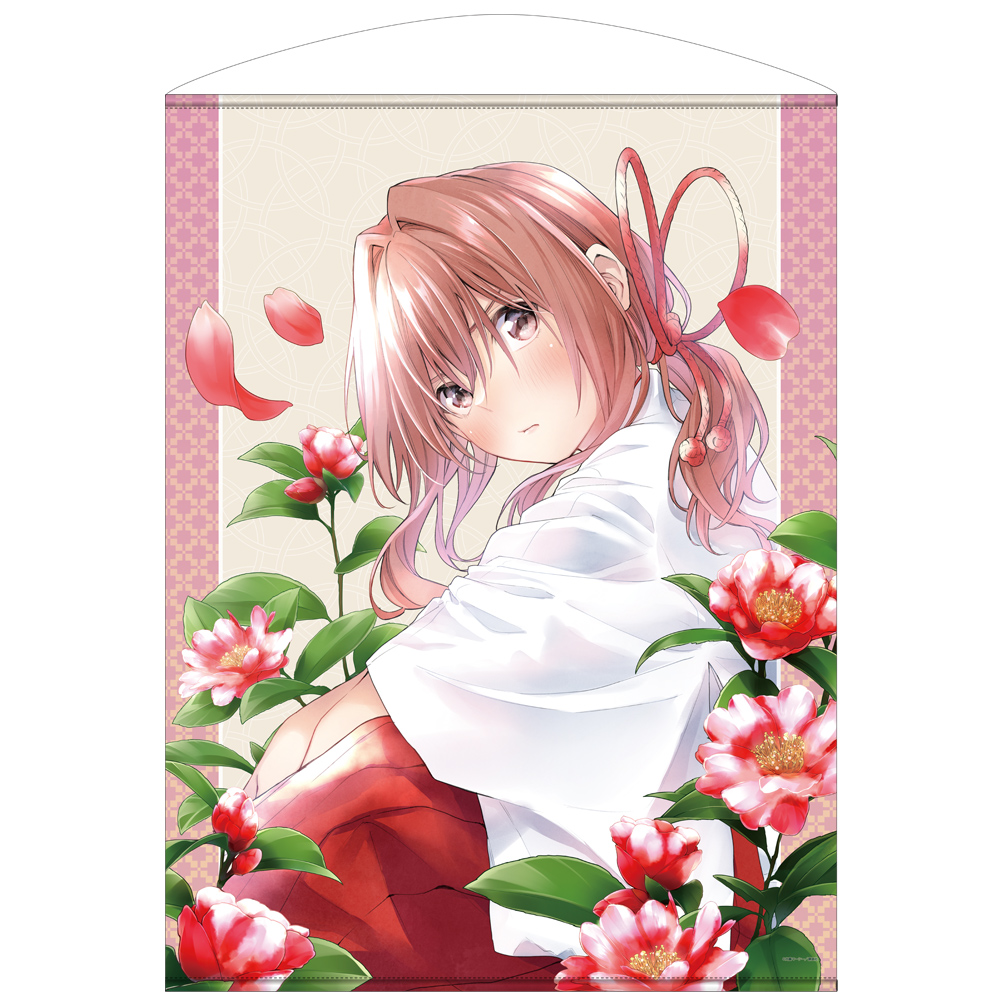 甘神夕奈 100cmタペストリー [甘神さんちの縁結び] | 公式キャラクター