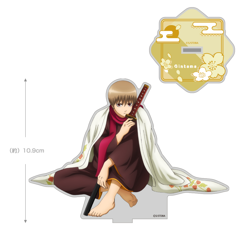 沖田総悟 アクリルスタンド（大） 粋な街遊びVer. [銀魂