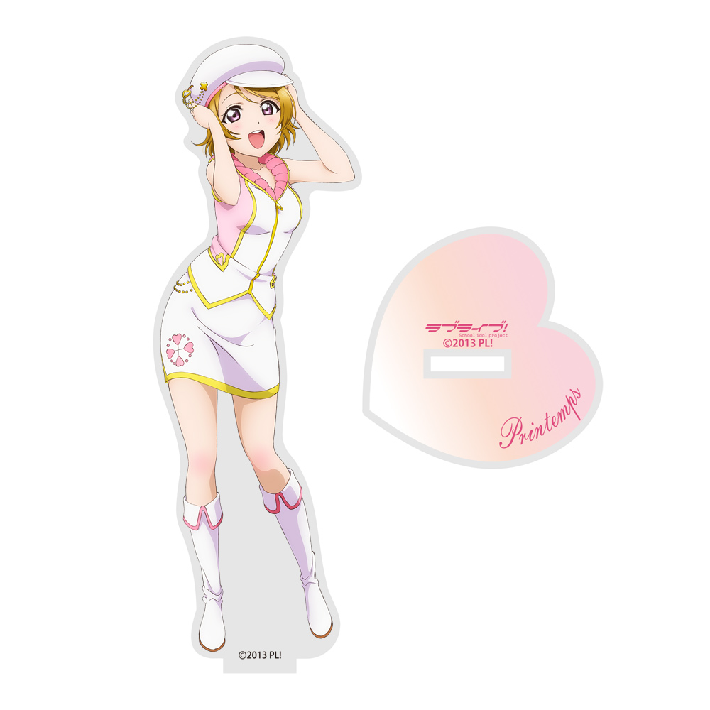 小泉 花陽 アクリルスタンド Printemps Ver. [ラブライブ！] | 公式