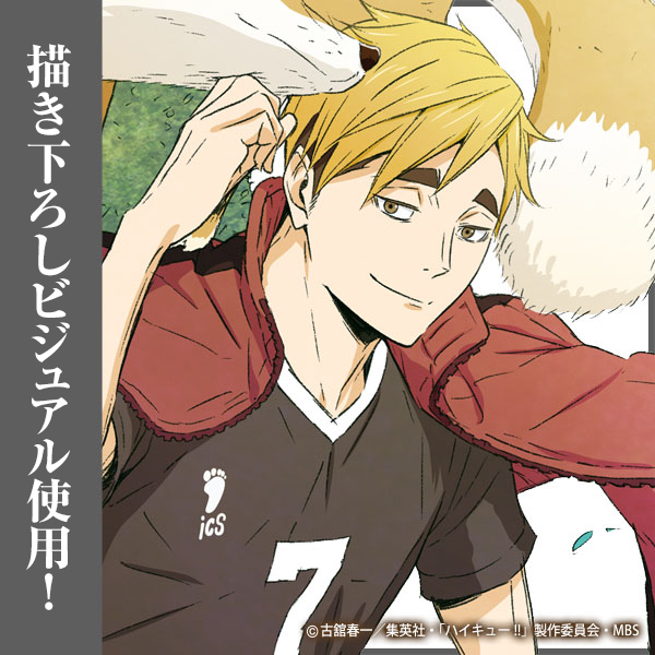 宮侑 クリアファイル [ハイキュー!!] | 公式キャラクターグッズ販売の