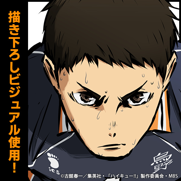 澤村大地 65mm缶バッジ 勝利への闘志Ver. [ハイキュー