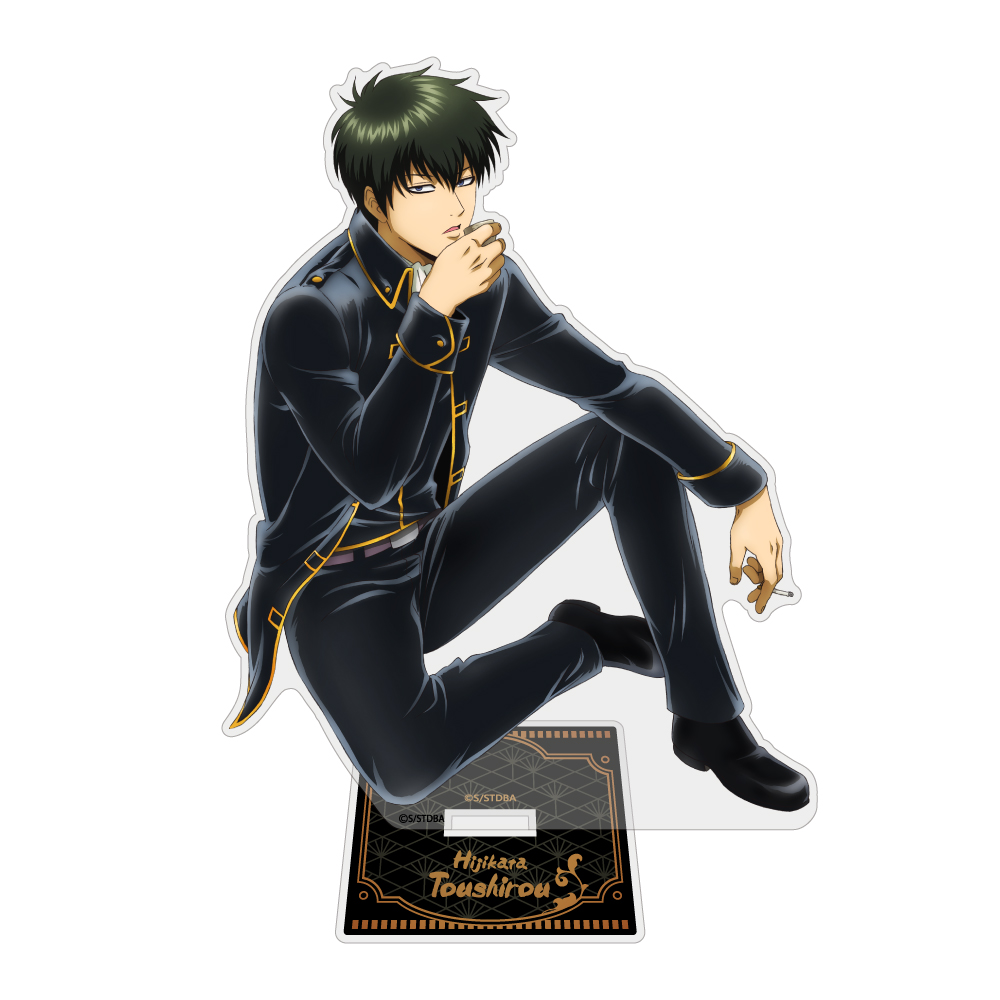 土方十四郎 アクリルスタンド（大） 粋な街遊びVer. [銀魂