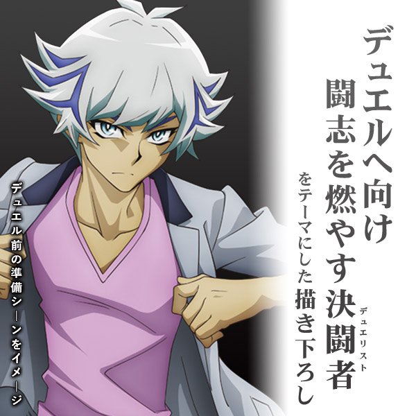 鴻上了見 アクリルスタンド（大）デュエルへの闘志Ver. [遊☆戯☆王