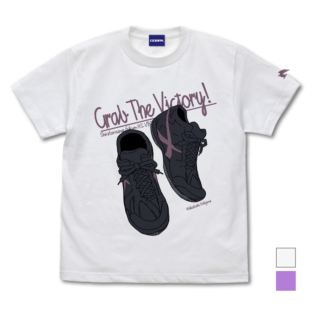 牛島若利シューズ Tシャツ [ハイキュー!!] | キャラクター公式グッズ