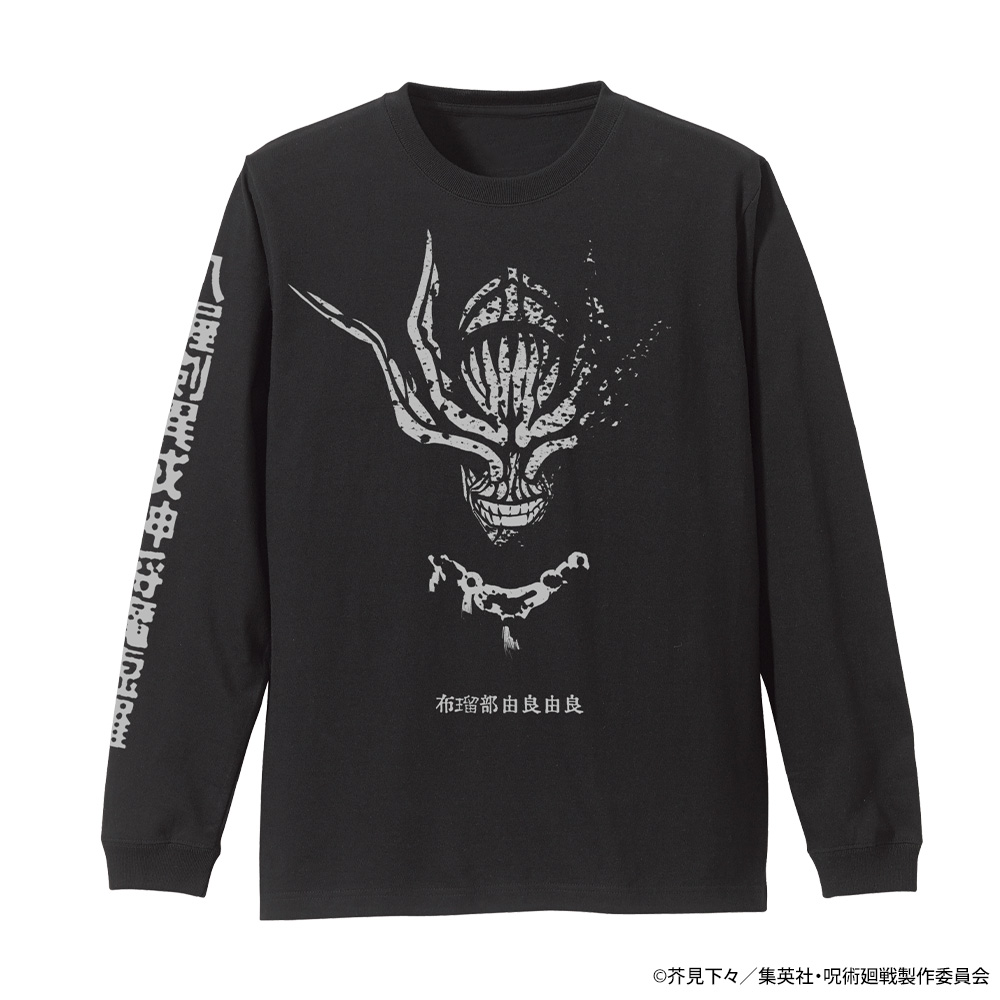 八握剣 異戒神将 魔虚羅 袖リブロングスリーブ Tシャツ [呪術廻戦