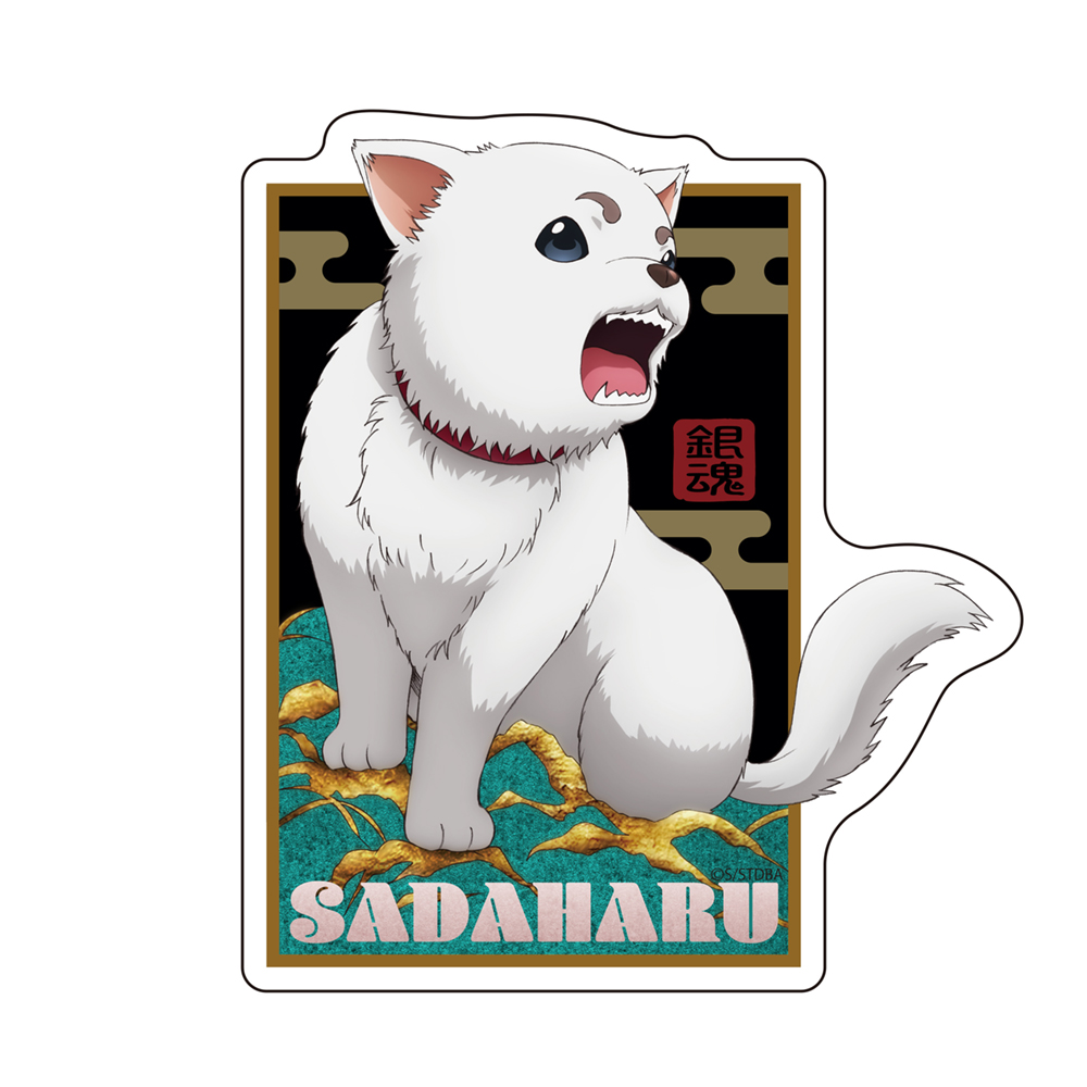 定春和柄 屋外対応ステッカー [銀魂] | キャラクター公式グッズ