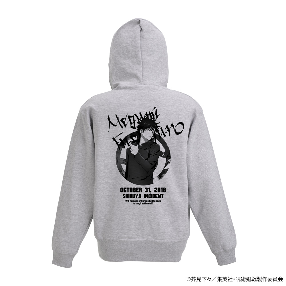 伏黒 恵 ジップパーカー 渋谷事変ver. [呪術廻戦] | キャラクター公式