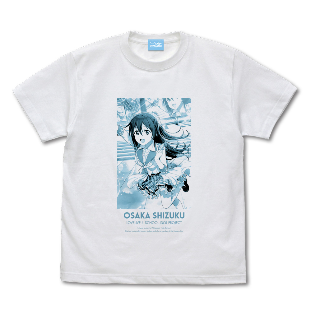 ☆限定☆流通限定版 高坂 穂乃果 Tシャツ ミラクルライブ Ver. [ラブ