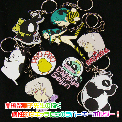 Pちゃんラバーキーホルダー [らんま1／2] | 公式キャラクターグッズ