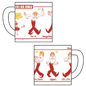 チチをもげ マグカップ [金色のガッシュベル！！] | キャラクター公式