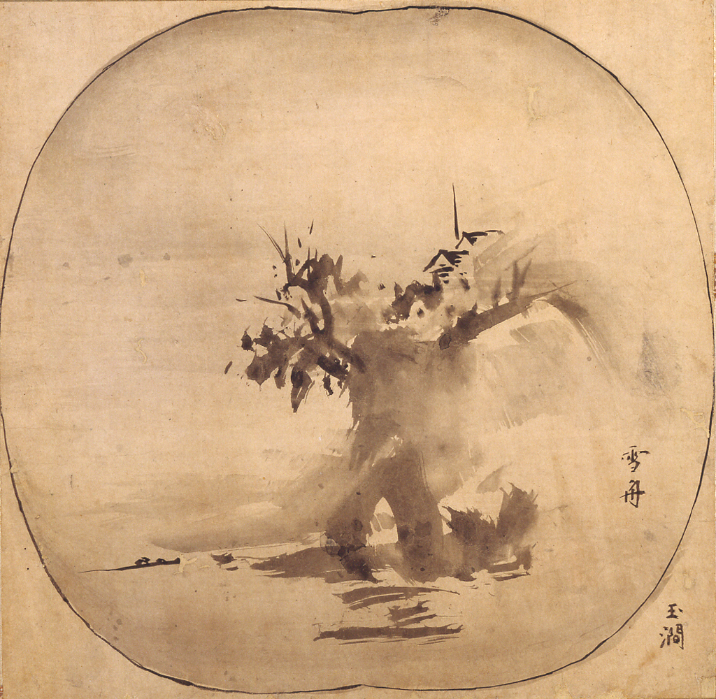 雪舟と水墨画 | 企画展 | 千葉市美術館