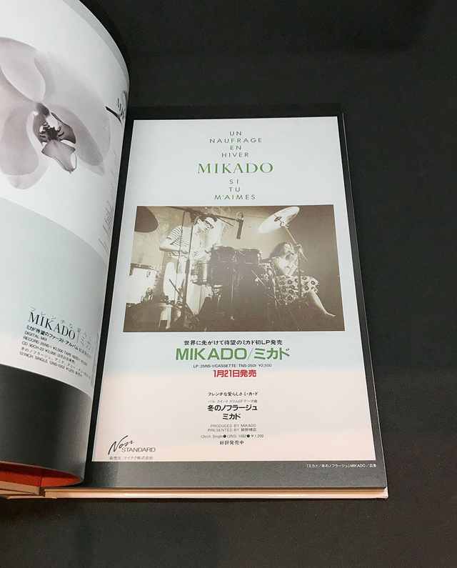 インタビュー：いまだからこそ作れたコレクション 鈴木惣一朗が細野