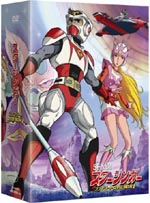松本零士原作のTVアニメ『SF西遊記 スタージンガー』がDVD作品として初