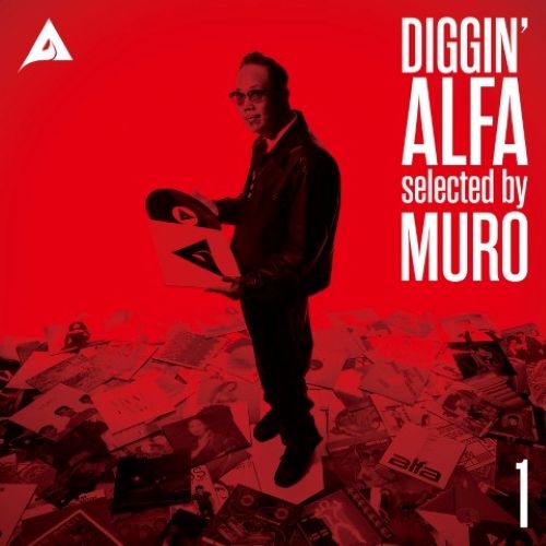 MURO、コンピ盤『DIGGIN' ALFA -selected by MURO-』CD／LP同時発売