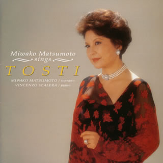 トスティ:歌曲集〔私を思い出してほしい ／ プルチネッラは死んだ