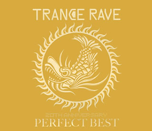 トランス・レイヴ 20th アニヴァーサリー パーフェクト・ベスト