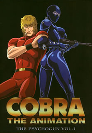 コブラ30周年記念プロジェクト第2弾！コブラとレディの出逢いを描いた