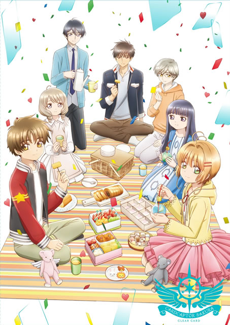 カードキャプターさくら クリアカード編 Vol.8〈初回仕様版〉 [Blu-ray