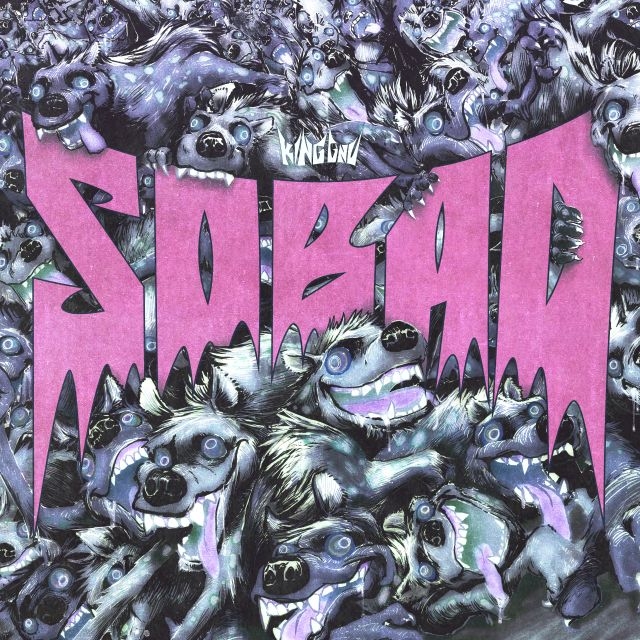 King Gnu、新曲「SO BAD」ジャケット写真公開＆「SO BAD - 最悪で最高