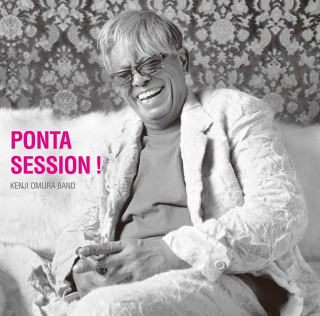 追悼・村上“ポンタ”秀一 大村憲司BANDのライヴ・アルバム『PONTA