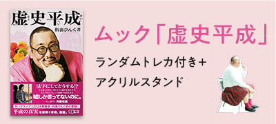 ロキシー・ミュージック（Roxy Music）の軌跡を貴重な映像の数々で