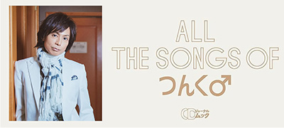 泉谷しげる新作DVD『×な時間（バツなライブ）』が発売決定 - CDJournal