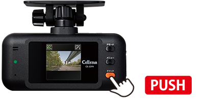 CS-53FH | ドライブレコーダー | セルスター工業株式会社