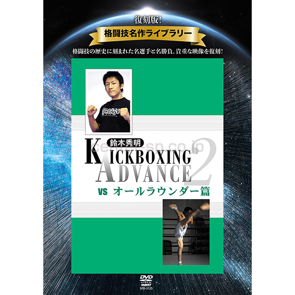 DVDソフト / センタースポーツ