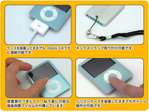 販売終了】 第三世代iPodnano用シリコンケース／ピンク (CIC-N3SLPK