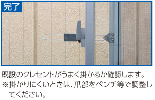 キヤッチャー:C-BPL-S キヤッチャー