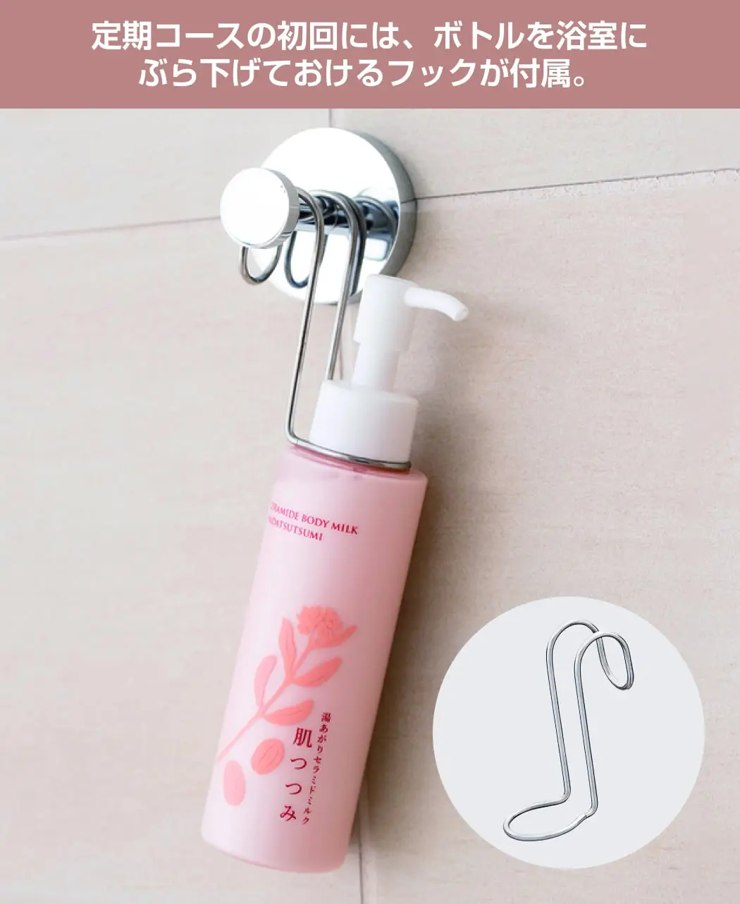 通販生活®湯あがりセラミドミルク『肌つつみ』｜【公式】カタログ