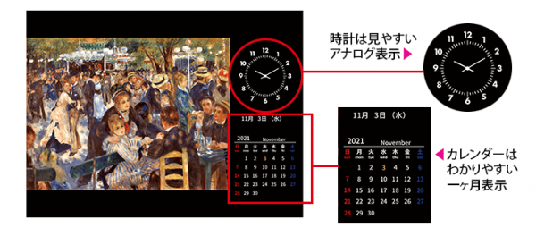 デジタルミュージアム