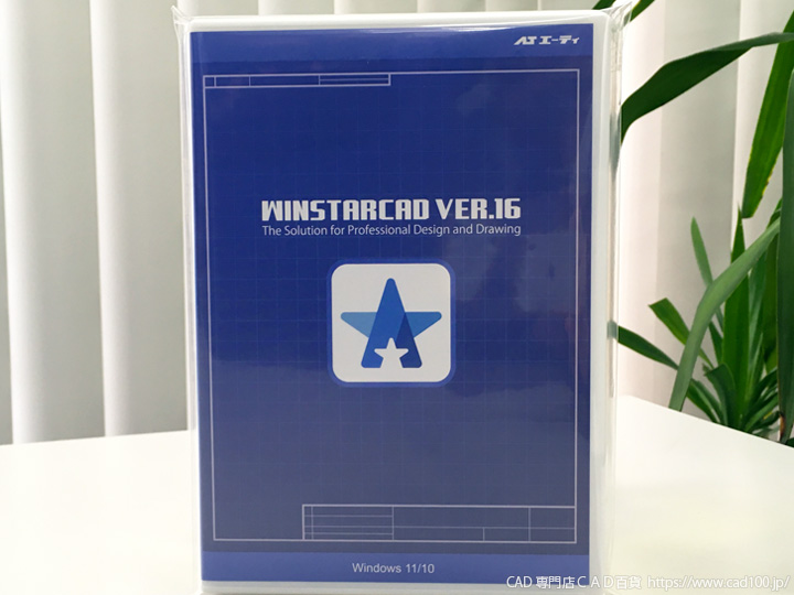 WINSTAR CAD Ver.16 販売価格 | 専門店CAD百貨