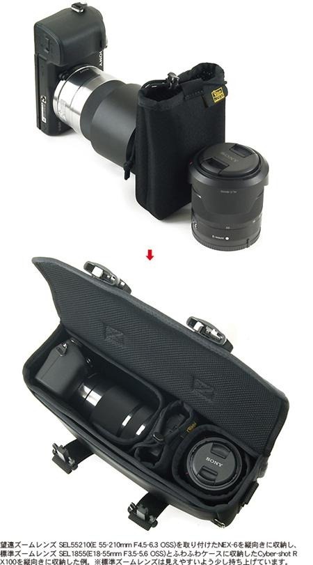 カメラバッグには見えない完全無欠のカメラ用カスタムバッグ Type-E