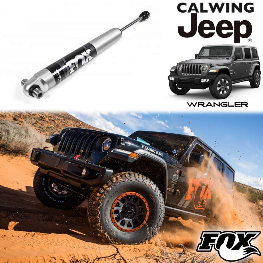 18y- ジープ ラングラー JL | ショックアブソーバー FOX 2.0