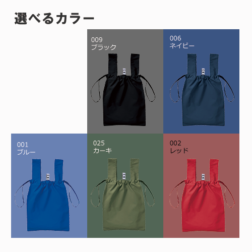 MOTTERU（モッテル）クルリト デイリー巾着バッグ | 犬服・ドック