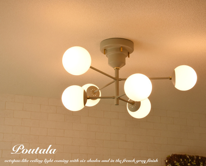 北欧調のLED シーリングライト グレーとホワイト 【Poutala 6灯