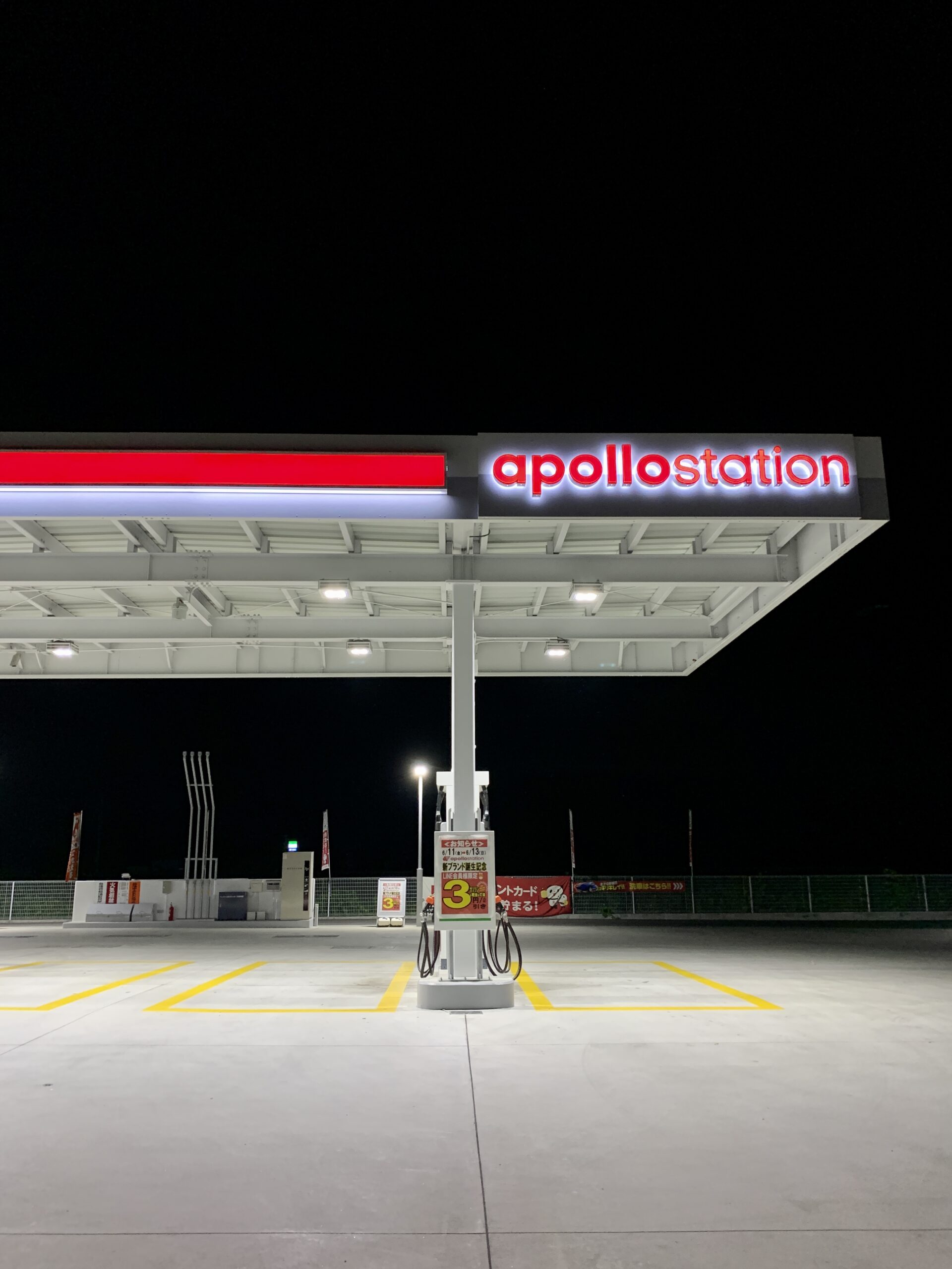 apollostationとは、どのようなガソリンスタンドなのか