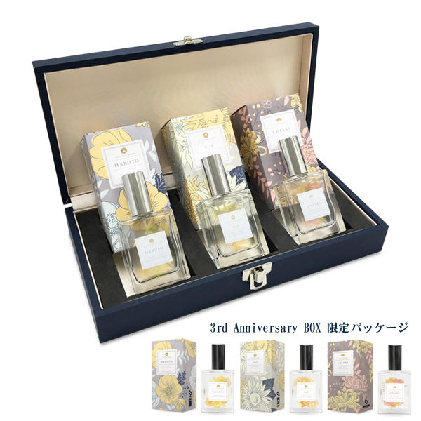 囚われのパルマ』『囚われのパルマ Refrain』復刻コラボ開催決定