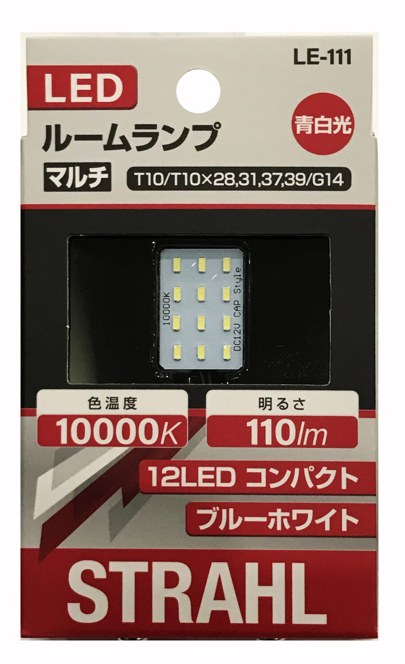 CAPS LE-103 シュトラールLEDポジションランプ T10/6500K/230lm｜製品