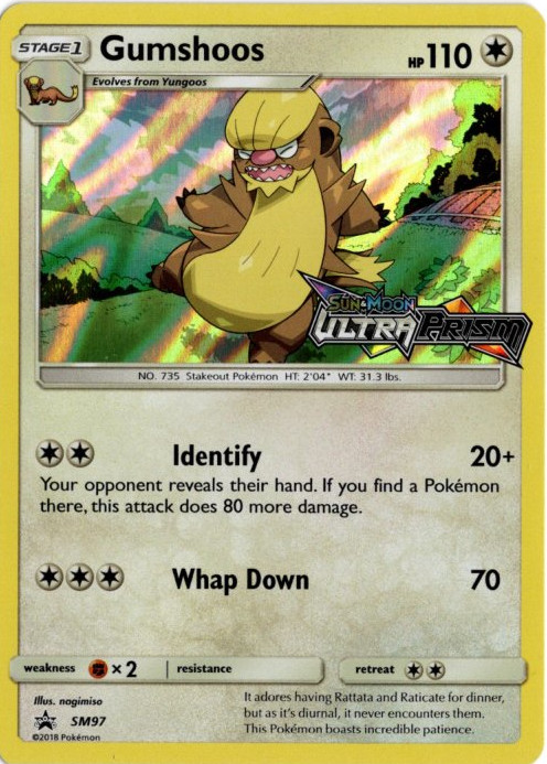 デカグース 海外版 英語版 プレリリース プロモ Gumshoos - SM97