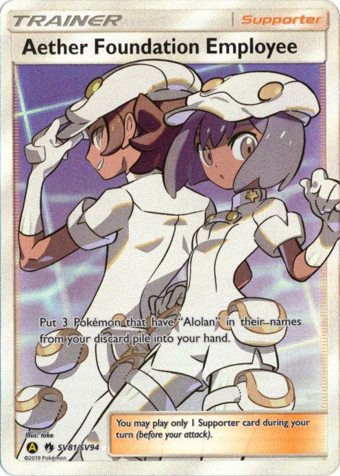 エーテル財団職員 SR 海外版 英語版 Aether Foundation Employee