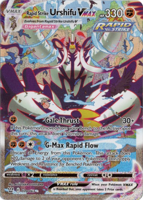 れんげきウーラオスVMAX HR SA 海外版 英語版 Rapid Strike Urshifu