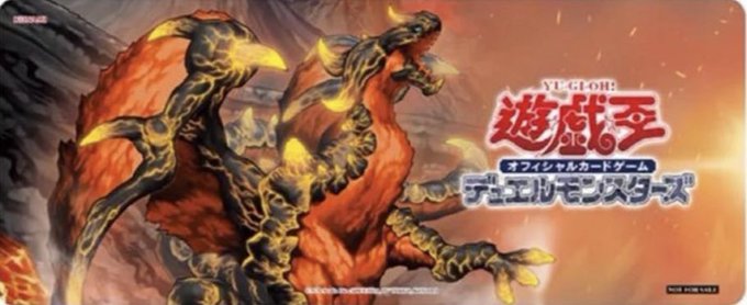 焔征竜-ブラスター」ハーフプレイマット - カードショップすぱいらる通販
