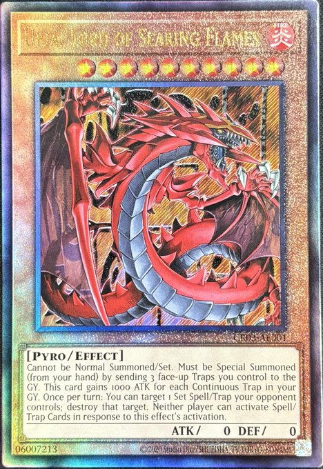 神炎皇ウリア レリーフ 極美品 アルティメットレア 遊戯王 神炎皇