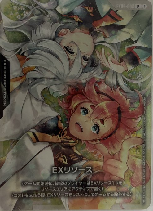 オフィシャルプレイマット＆カードセット スレッタ&ミオリネ【EVX02